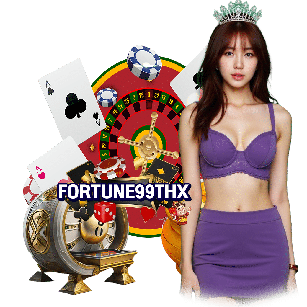 fortune99th เครดิตฟรี 